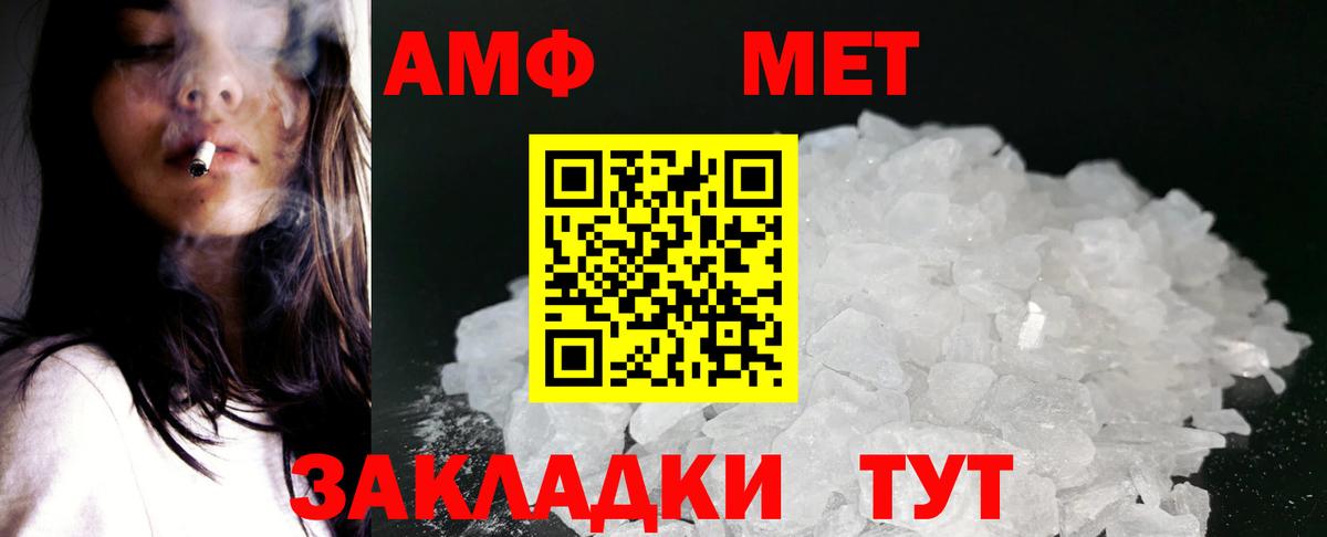 Амфетамин  Вход с VPN  Киров  кракен зеркало  Amphetamine  АМФЕТАМИН 98% 