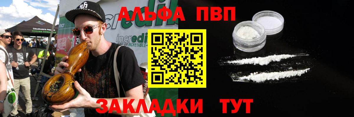 А ПВП СК КРИС Киров