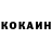 КЕТАМИН VHQ loey