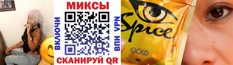 БУТИРАТ оксана  закладка  Киров 