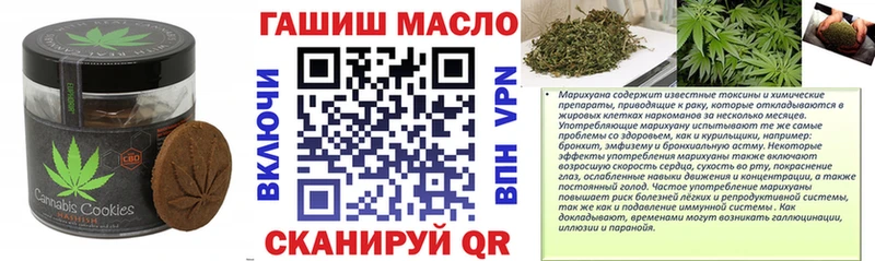 Canna-Cookies марихуана  Киров 