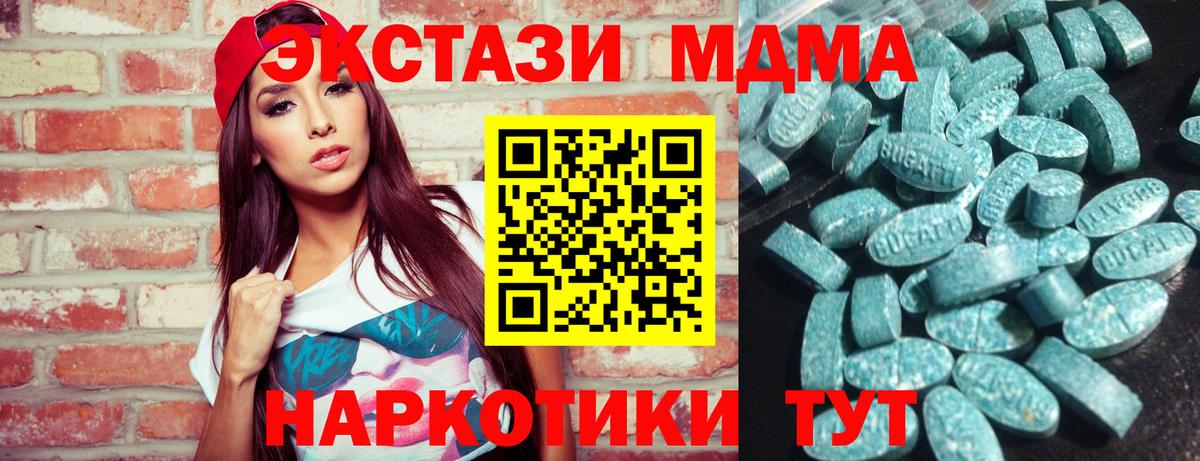 Киров  Ecstasy 300 mg  OMG рабочий сайт  Ecstasy  ЭКСТАЗИ DUBAI  Вход с VPN 