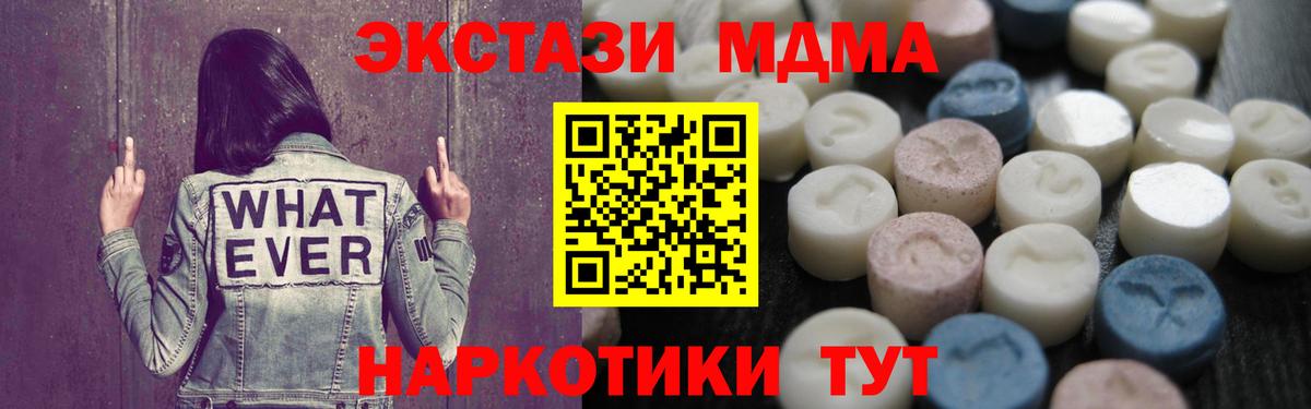 ЭКСТАЗИ Дубай Киров
