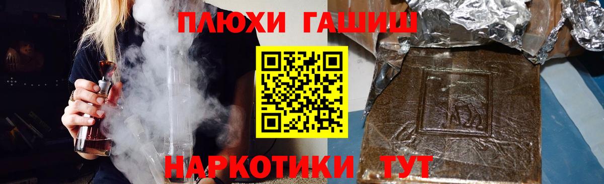 ГАШ AMNESIA HAZE  ГАШИШ Ice-O-Lator  Киров  Вход с VPN 
