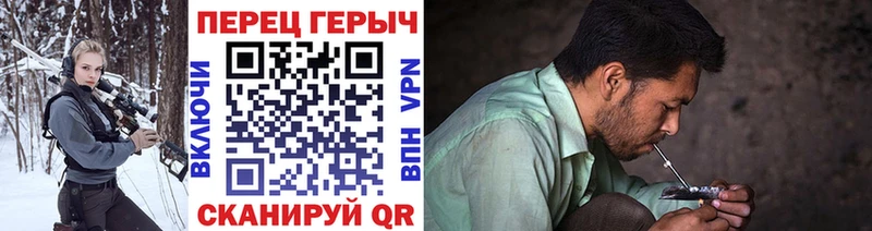 наркота  Киров  Героин VHQ 