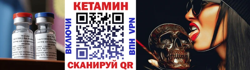 КЕТАМИН ketamine  закладки  Киров 