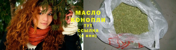 mix Бугульма