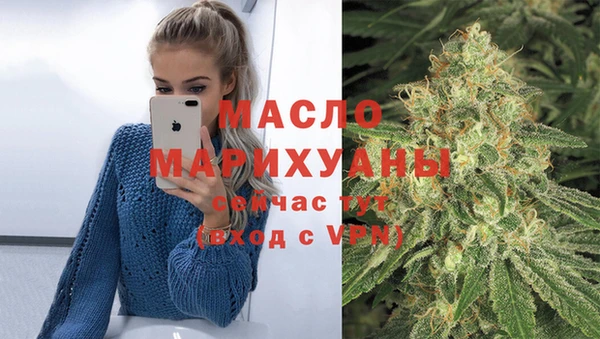ECSTASY Бронницы