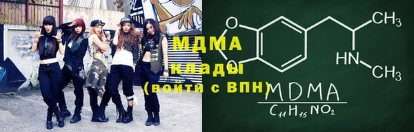 ECSTASY Бронницы