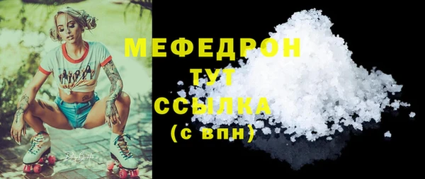 спиды Беломорск