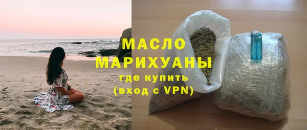 ECSTASY Бронницы