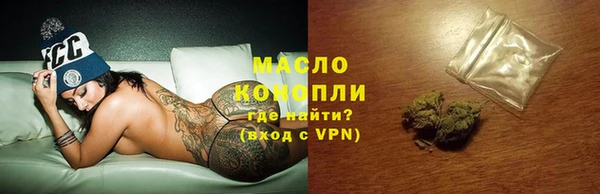 mix Бугульма