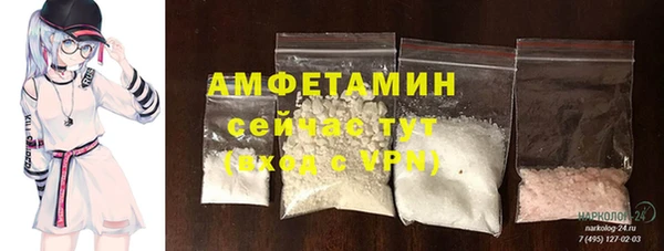 mix Бугульма