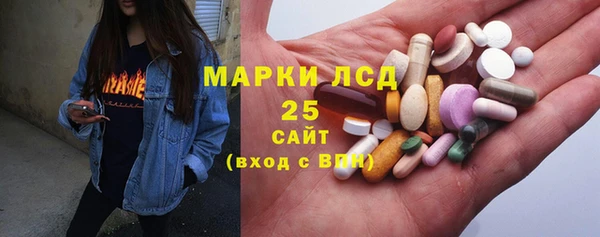ECSTASY Бронницы