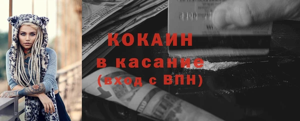 ECSTASY Бронницы