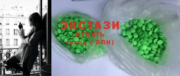 ECSTASY Бронницы