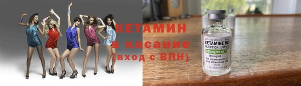 ECSTASY Бронницы
