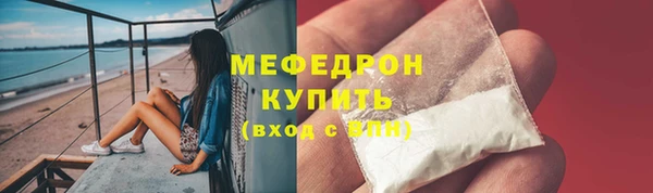 ECSTASY Бронницы