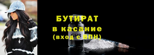 прущие грибы Бородино