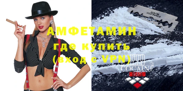 меф VHQ Белокуриха