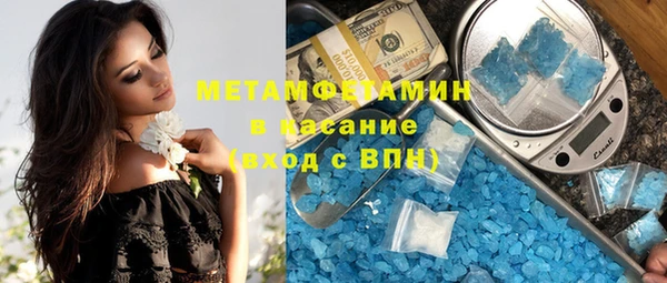 mix Бугульма