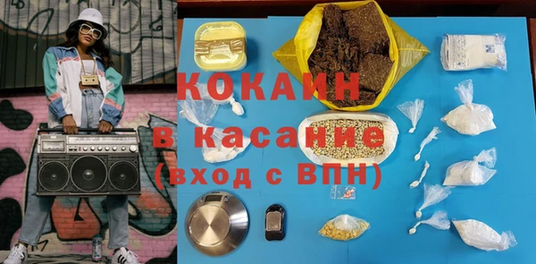 mix Бугульма