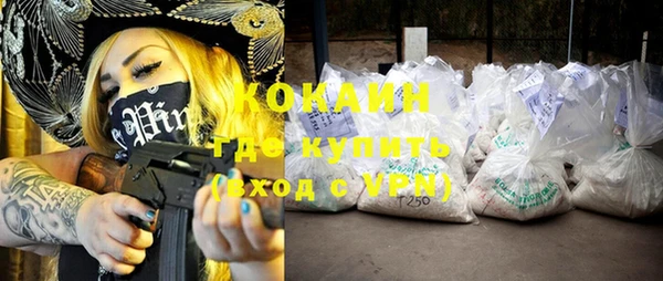 ECSTASY Бронницы