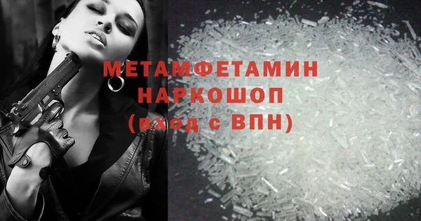 ECSTASY Бронницы