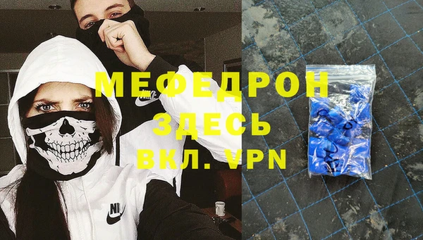 mix Бугульма