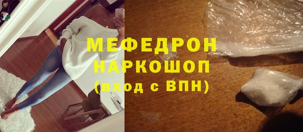 прущие грибы Бородино