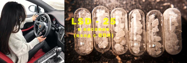 ECSTASY Бронницы