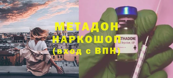 ECSTASY Бронницы