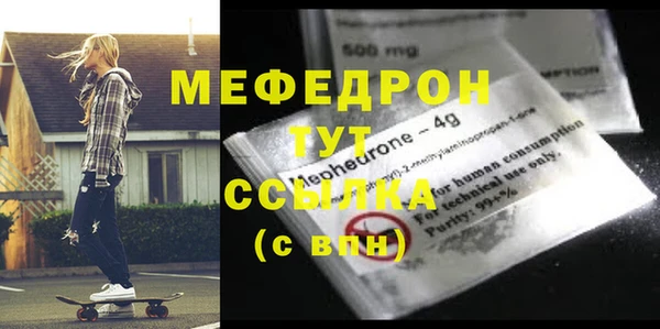 прущие грибы Бородино