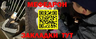 соль ск Заводоуковск
