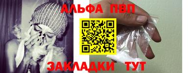 соль ск Заводоуковск