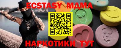 соль ск Заводоуковск