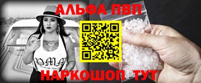 соль ск Заводоуковск