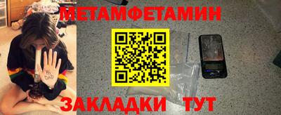 соль ск Заводоуковск