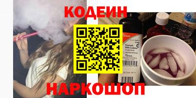 соль ск Заводоуковск