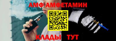 альфа пвп Заволжье