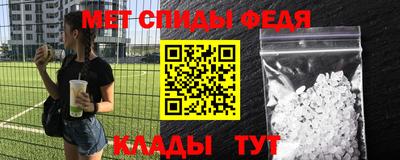соль ск Заводоуковск