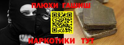 альфа пвп Заволжье