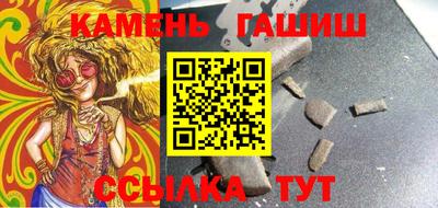 соль ск Заводоуковск