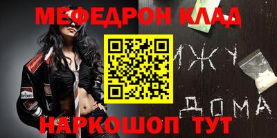 альфа пвп Заволжье
