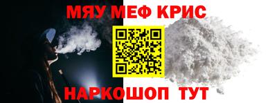 соль ск Заводоуковск