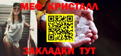 соль ск Заводоуковск