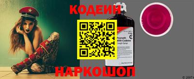 альфа пвп Заволжье