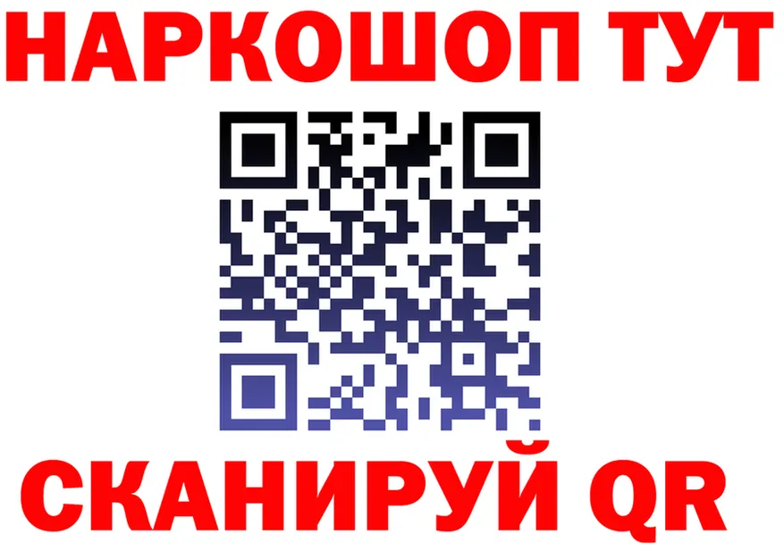 ГАШ Ice-O-Lator вход shop kraken Киров