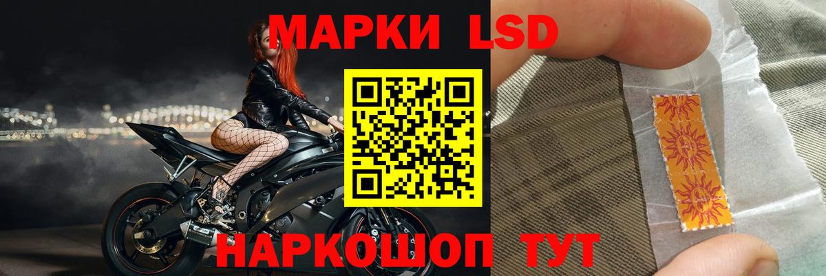 Киров  ЛСД экстази ecstasy  LSD-25 экстази кислота  LSD-25 экстази  Вход с VPN 