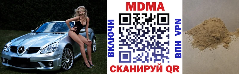 МДМА кристаллы  omg зеркало  Киров  где купить наркоту 